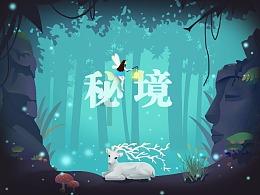 白蛇传奇:高级神饰获取,武动乾坤的秘密武器!
