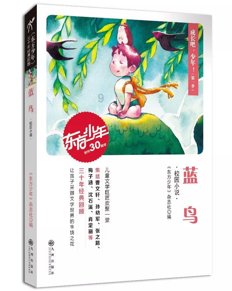 救援瓢虫宝宝