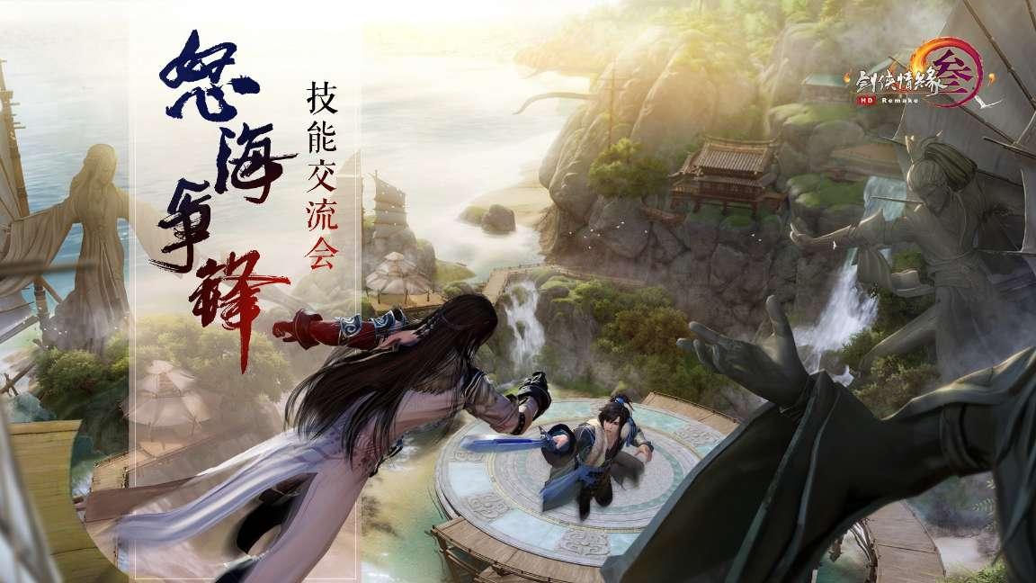 牛角勇士2