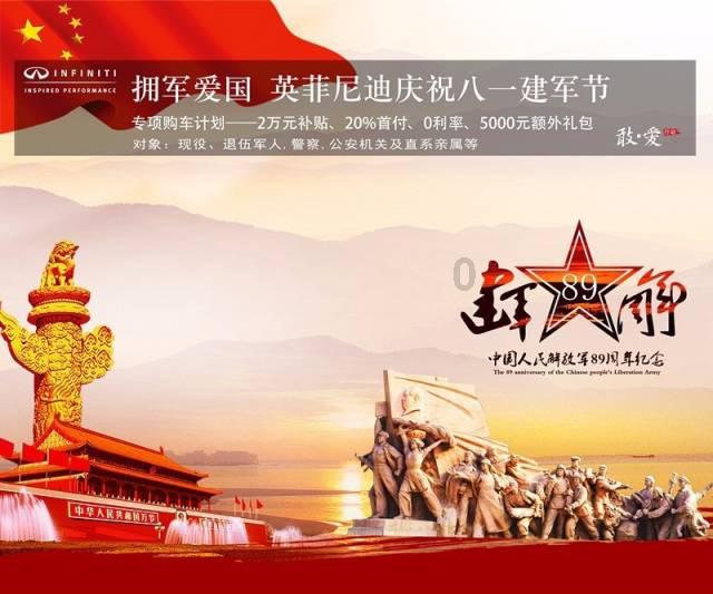 神秘图腾