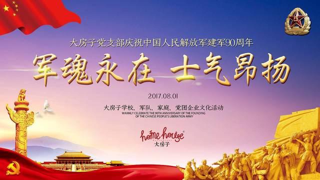 卫报:若拜仁大幅提高报价,纽卡可能会改变不卖特里皮尔的立场