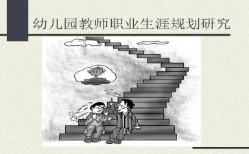 万词王