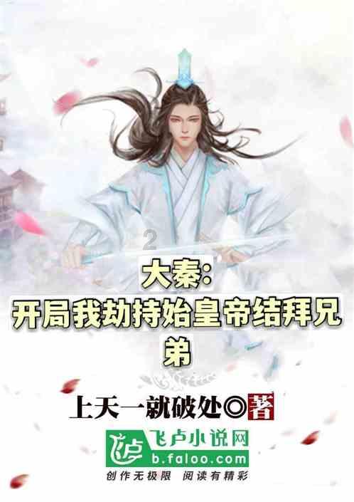 彼得大帝的小女儿终身未嫁,文治武略不输男儿