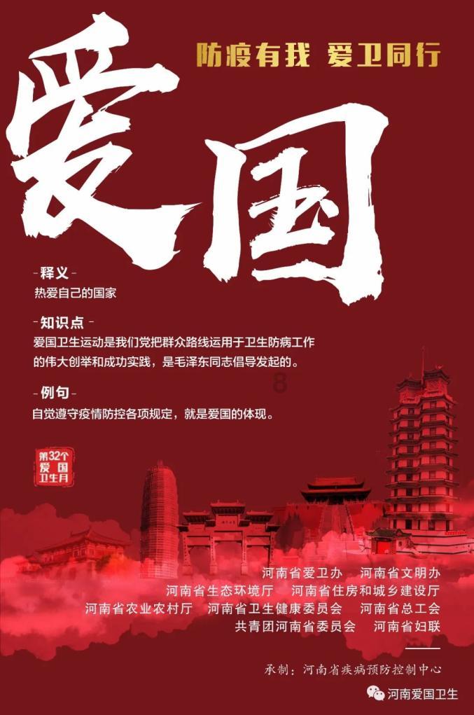 二楼敲薄承重墙,一楼住户心慌慌