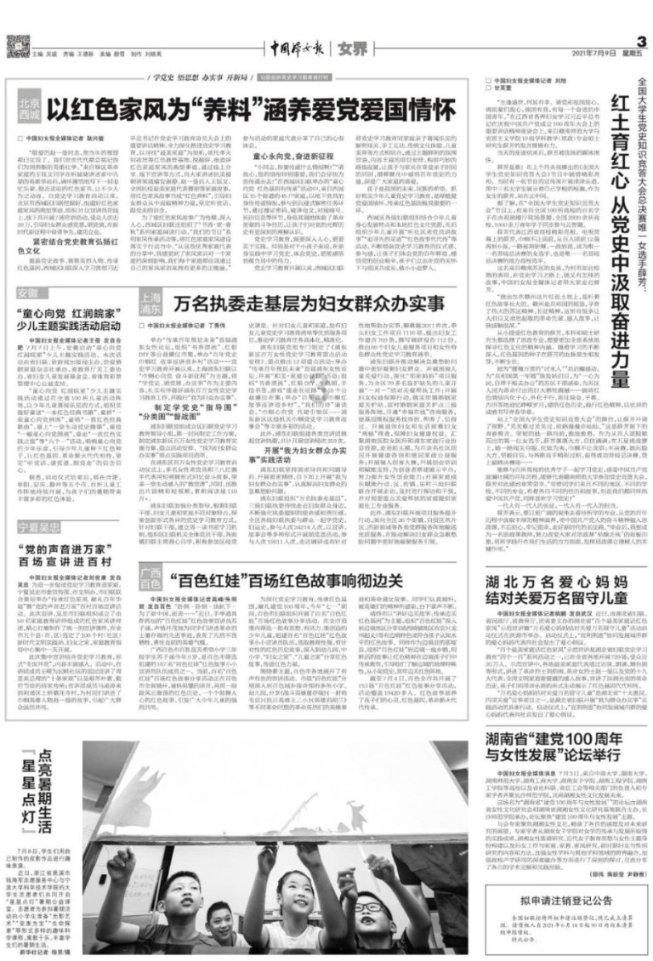 金蝉玉叶:明代出土玉器中唯一精细之作