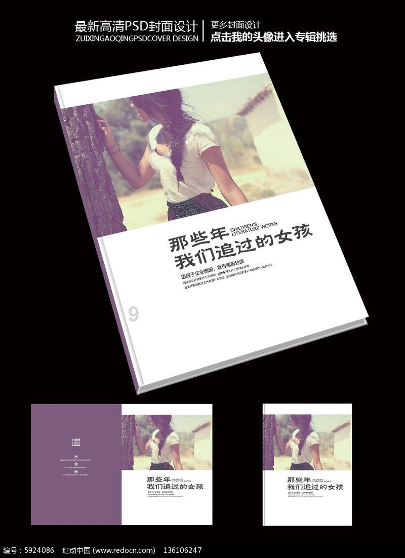 手机一直卡在开机界面怎么办？游戏画面
